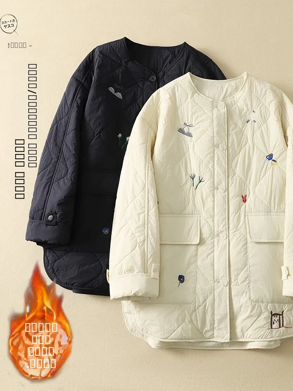 

Women's Loose Cotton Jaet Embroidered Lightweight Winter Outerwear Faionable Trendy Sle Comfortable Fit Cotton Coat