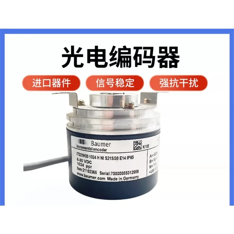 baumer  ITD21H00 1024 H NI S21SG8 E14 IP65 Encoder 2048TNI 512 4096