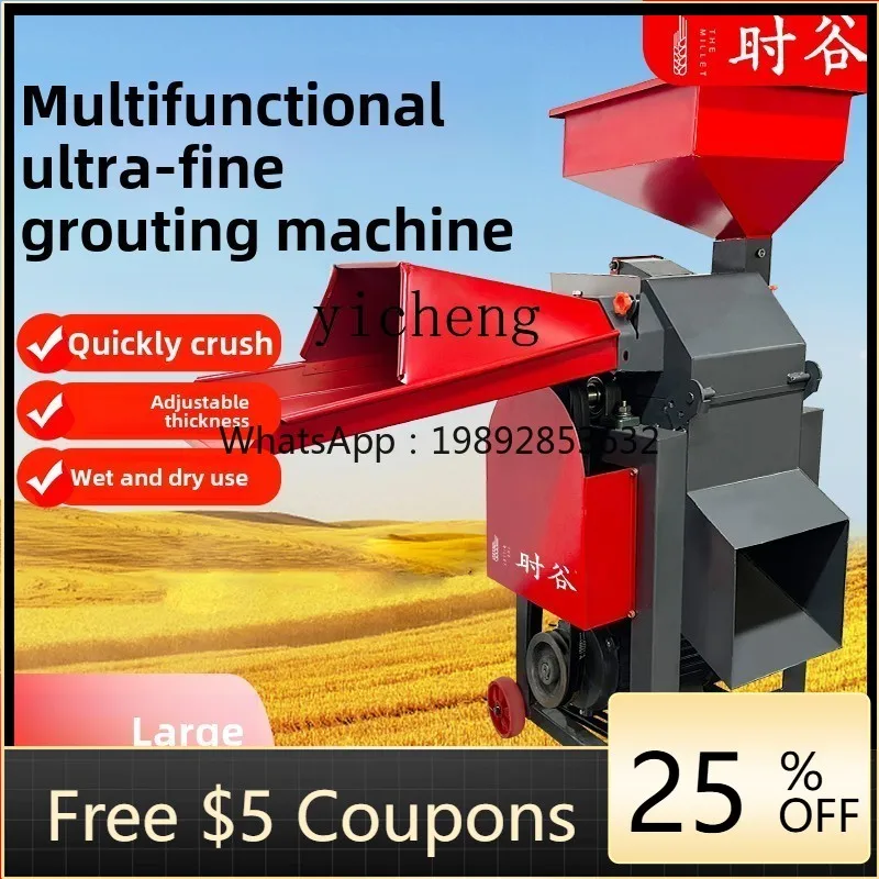 

forage beater dry and wet dual-purpose ultra-fine shredded forage corn shredder chicken, duck and pig breeding household