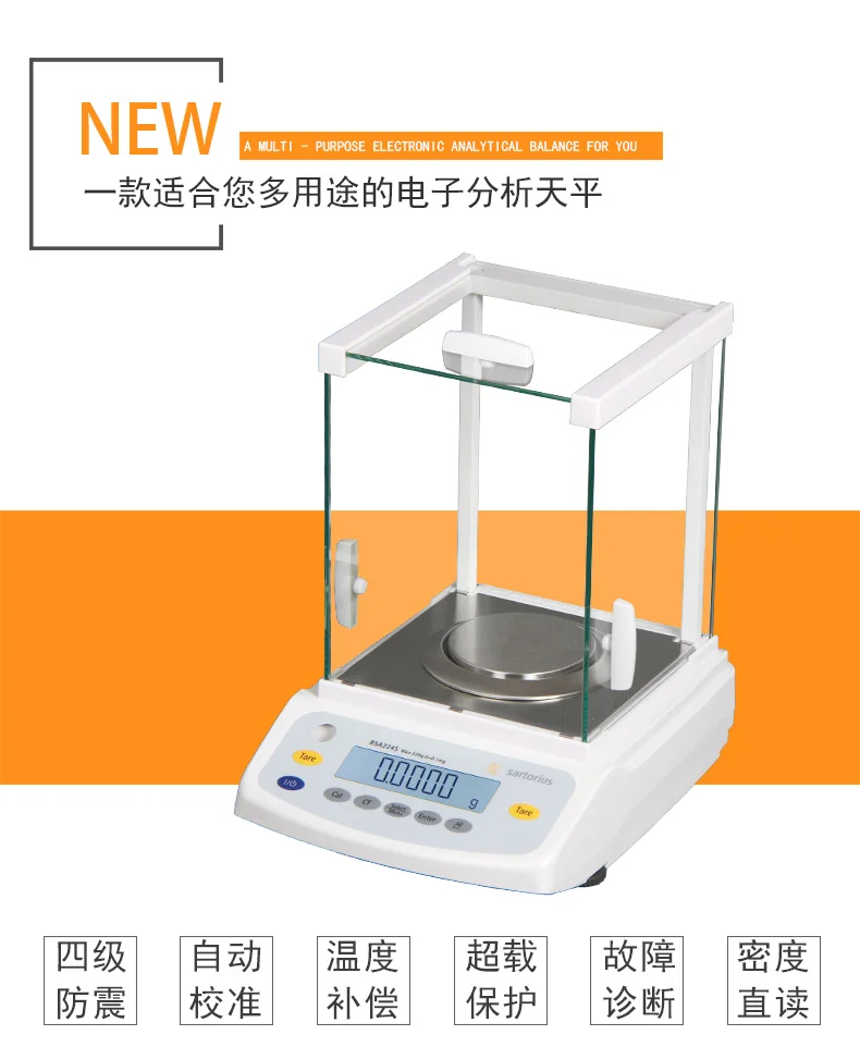 BSA124S electronic analytical balance 0.0001g0.1mg laboratory one ten thousandth electronic scale