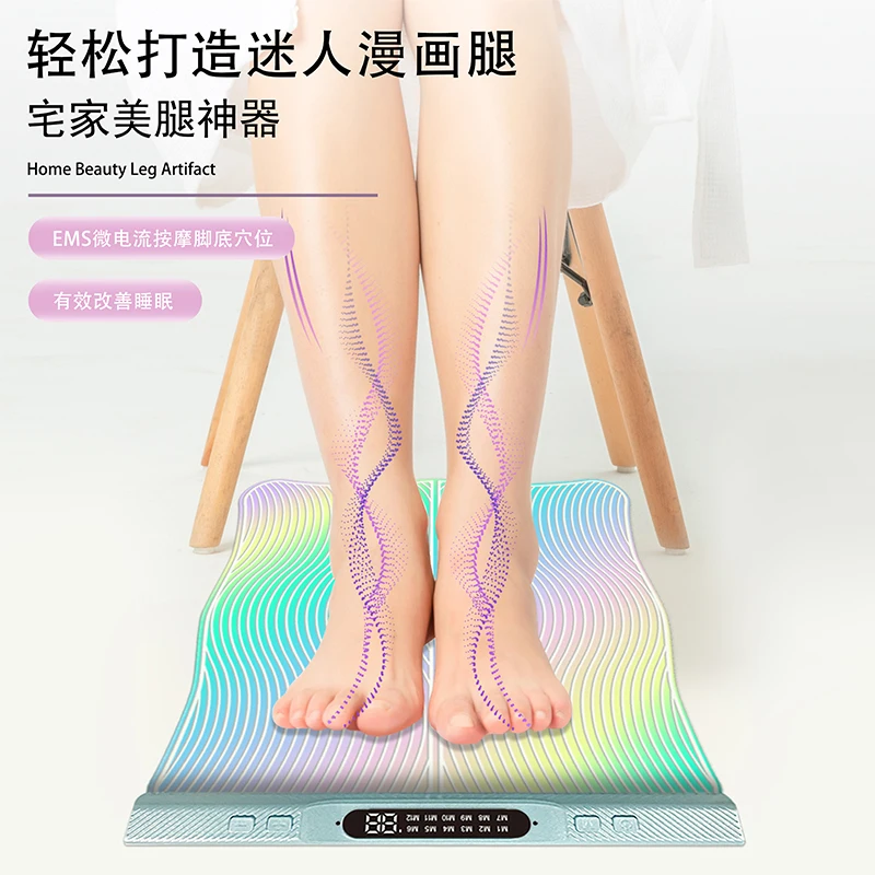 Thin calf training instrument Plantar micro-current shaping fitness foot pad