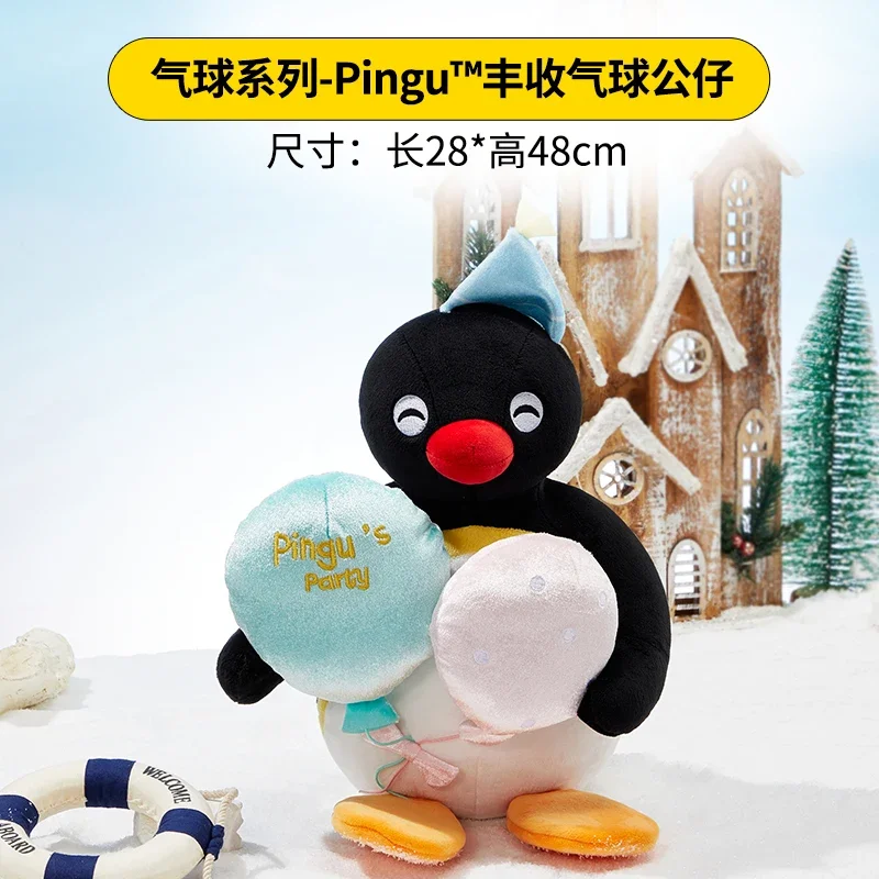 Miniso Pingu Series Doll Keychain Cute And Fun Doll Birthday Gift Soothing Toy Bag Pendant