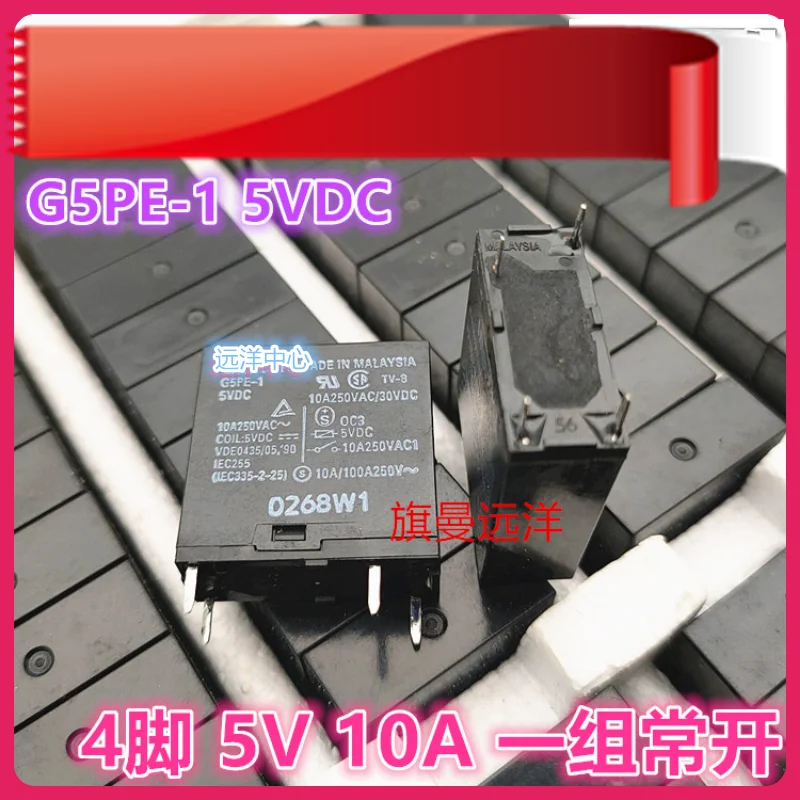 

G5PE-1 5VDC 5V 4 1 DC5V