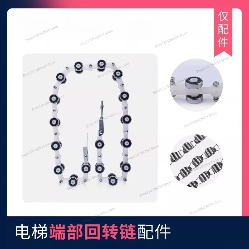 For Elevator Accessories Escalator End Rotary Chain Escalator Accessories Escalator Accessories