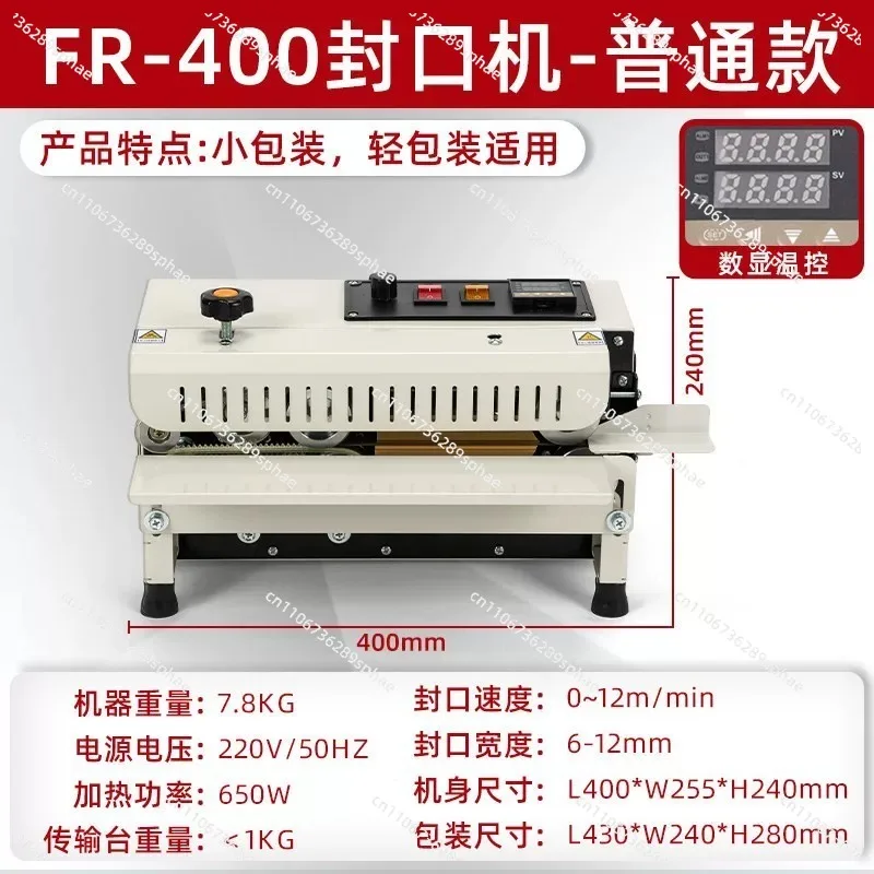 Horizontal Auto Continuous Bag Sealing Machine FR-400 Plastic Bag Band Sealing Machine Sealer Electric Bag Sealer Date Printing