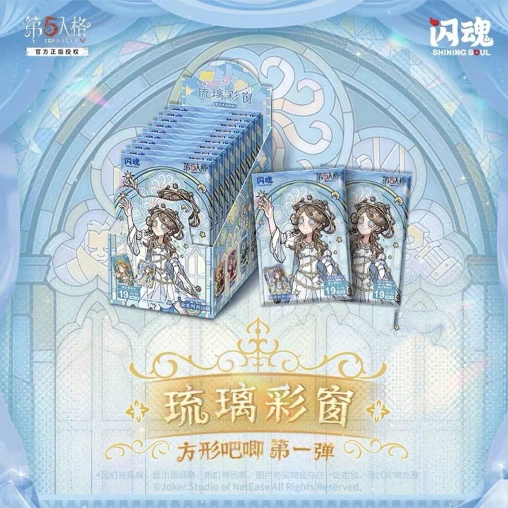 جديد حقيقي الهوية الخامس صندوق غامض الهوية Vglass سلسلة شارة صندوق أعمى مربع دبوس Acg البضائع إيما وودز هدية لعبة