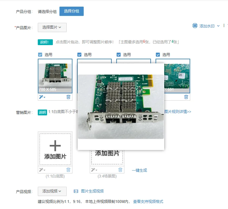 1pcs MCX4121C ConnectX-4 Lx EN network interface card, 25GbE dual-port SFP28, PCIe3.0 x8, in good condition