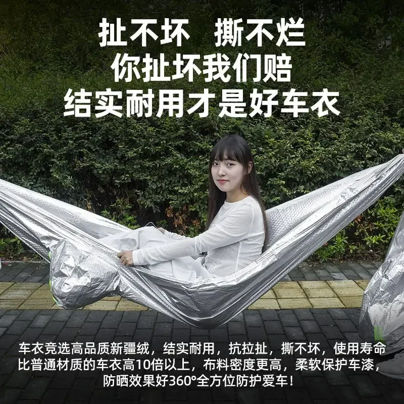

Durable Five-layer Reinforced Winter Full Cover Oxford Cloth Cotton Thickened Car Clothes Cold and Rain Special Car