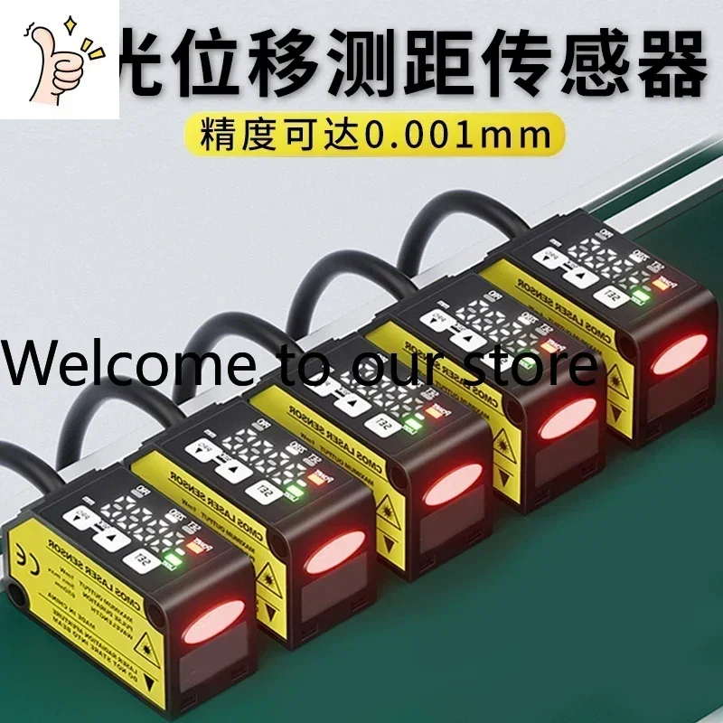 2026.4 High Precision Laser Displacement Ranging Sensor Switch Analog Quantity STJ Thickness High And Low Flatness Sensor