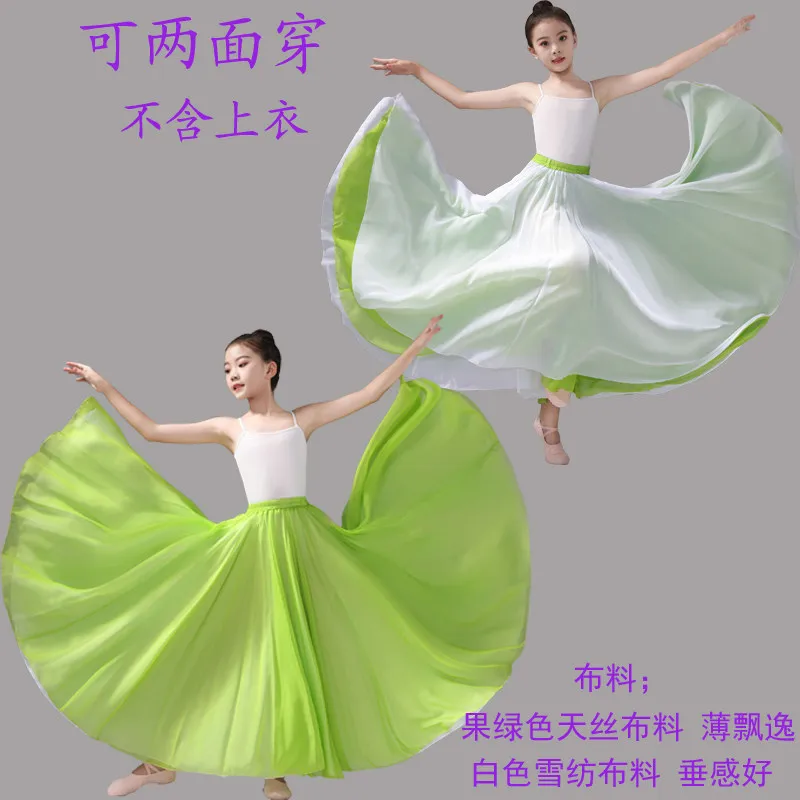 

Костюм для классического танца для девочек, платье для ежедневных тренировок с оборотом на 720 градусов, сценический наряд для китайских танцев