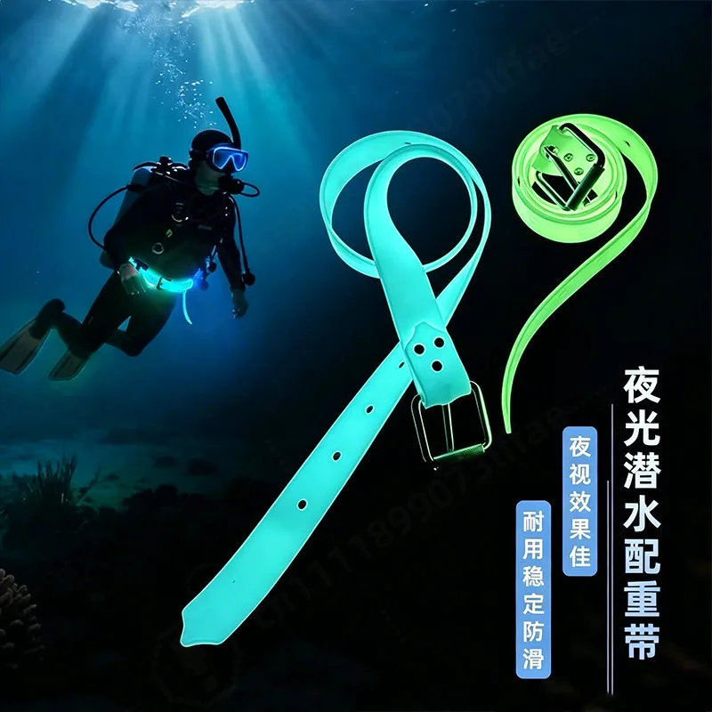 Freediving Weight Belt, Silicone Adjustable Weight Strap, 1.3M/1.5M Solid Color, Flexible Diving Weighting Gear, Snorkeling