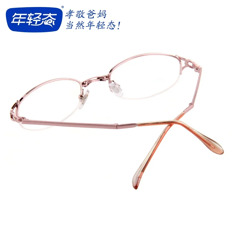 Reading glasses women's folding portable high definition anti-blue light, old light far vision glasses men