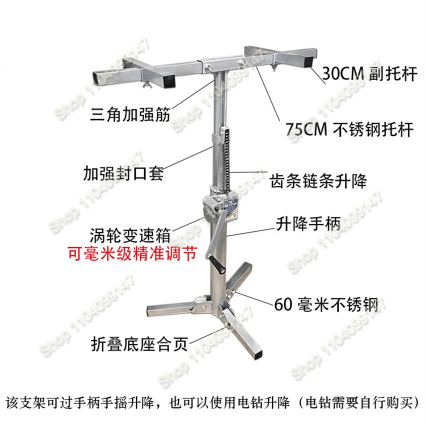 New Multifunctional Wall Cabinet Installation Lifting Bracket Stainless Steel Load-bearing Portable Lifting Platform 1/1.2/1.5M