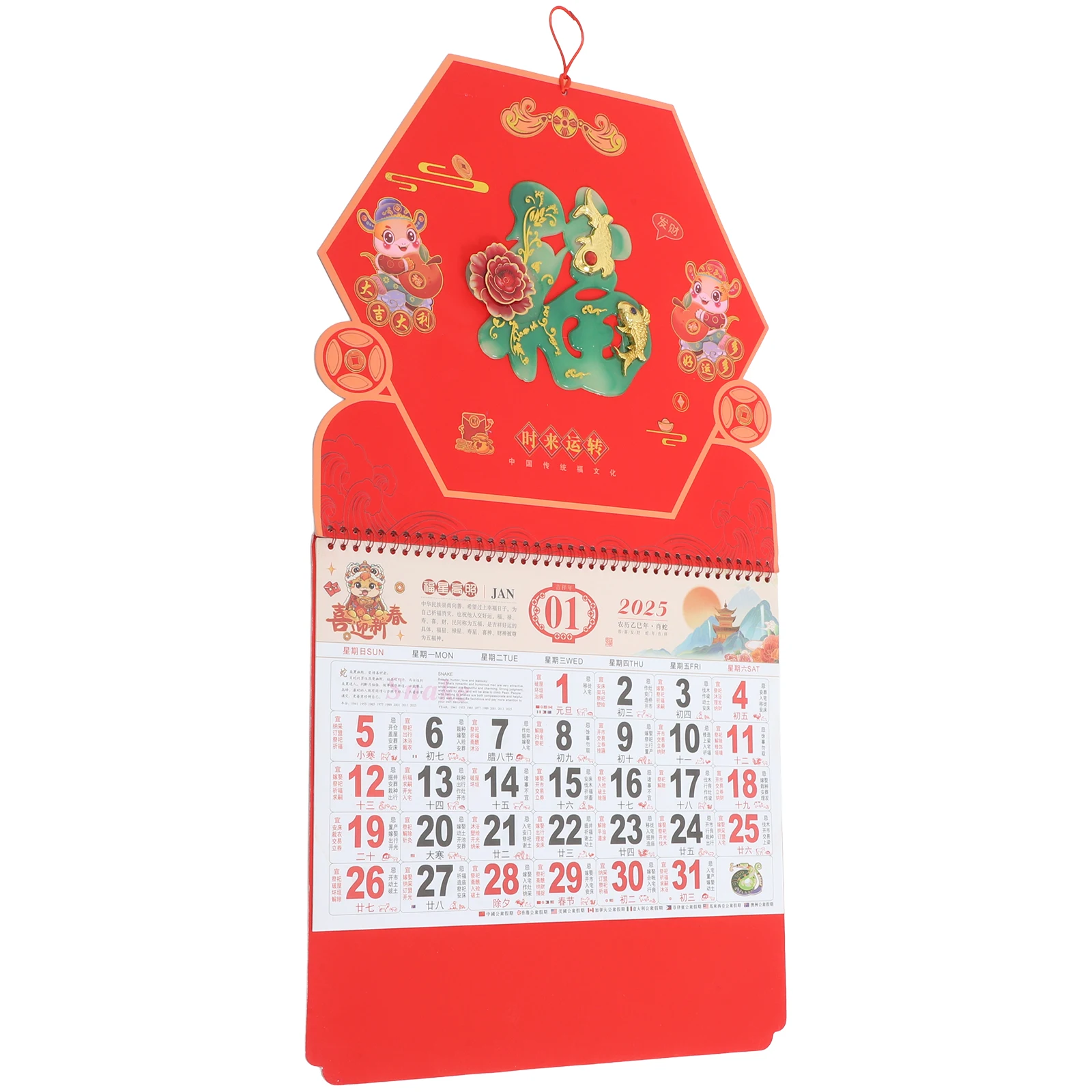 

Blessing Character Wall Calendar Classroom Chinese Lunar Year Bronzing Style Hanging New Paper Calendars