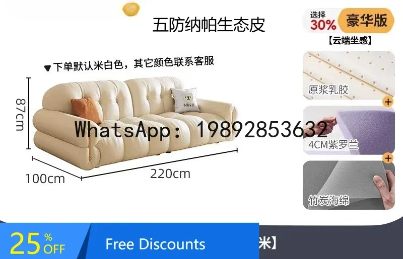 LL leather sofa French cream style living room light luxury piano key cloud sofa