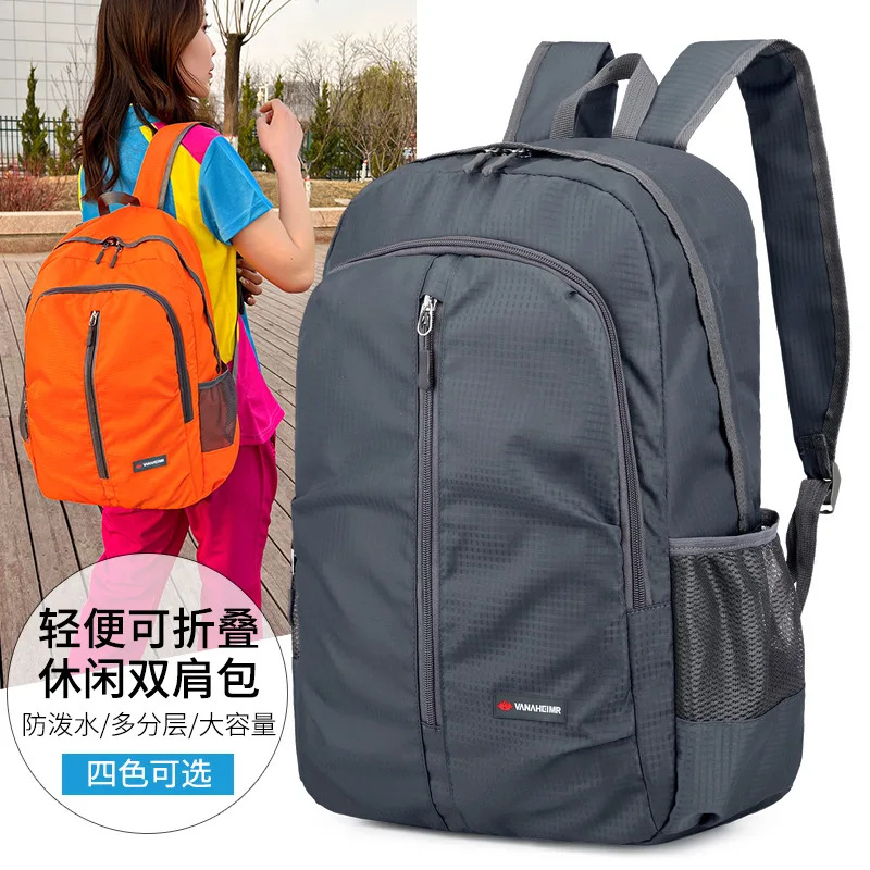 Outdoor leisure sports backpack, lightweight, large-capacity, foldable and portable backpack