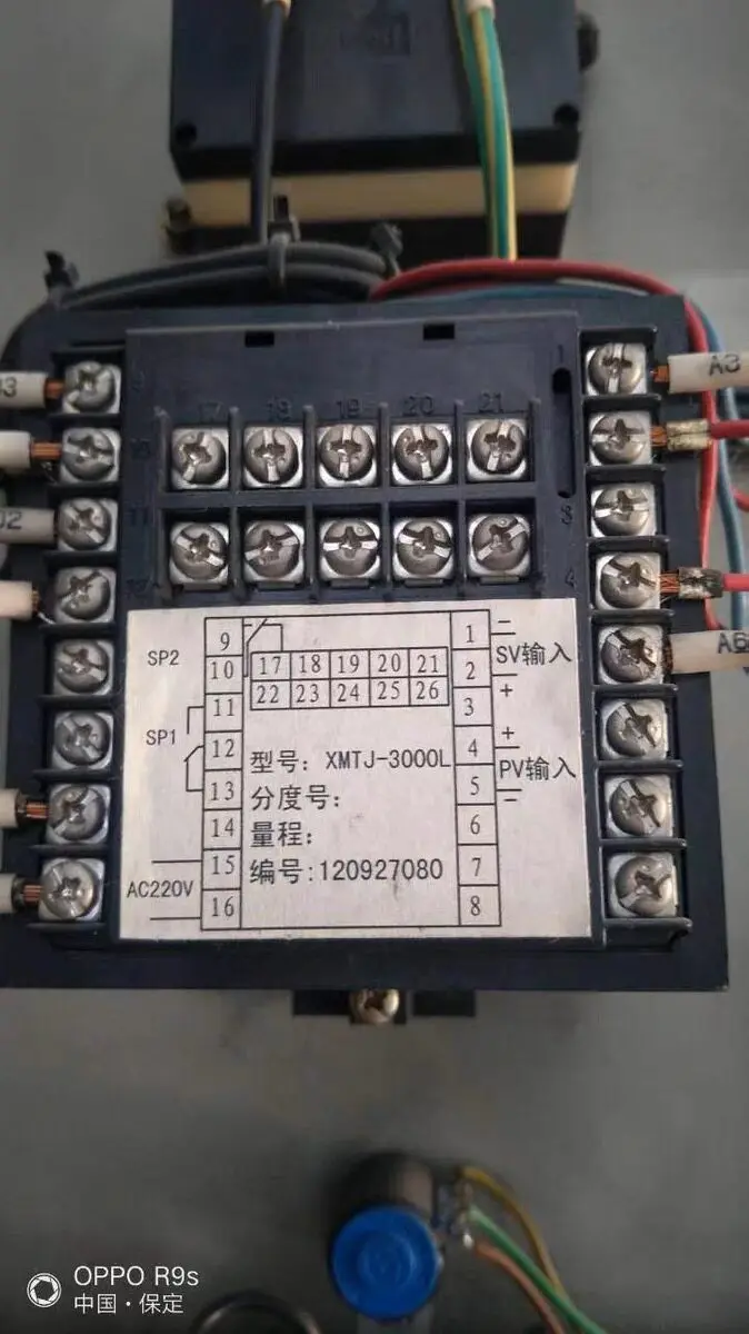 Shanghai Liancheng constant pressure water supply controller Kunshan High-tech XMTJ-3000L/XMTJ-2000L