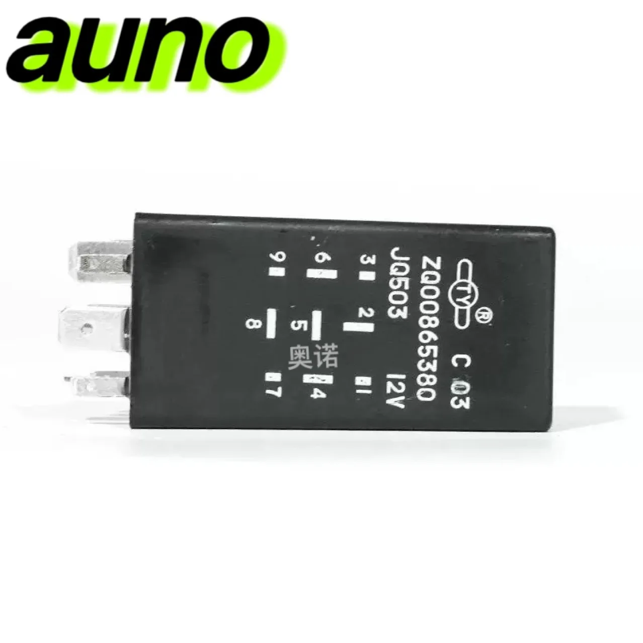 Applicable to Dongfeng Citroen Fukang old Elysee 16V center flasher flash relay module