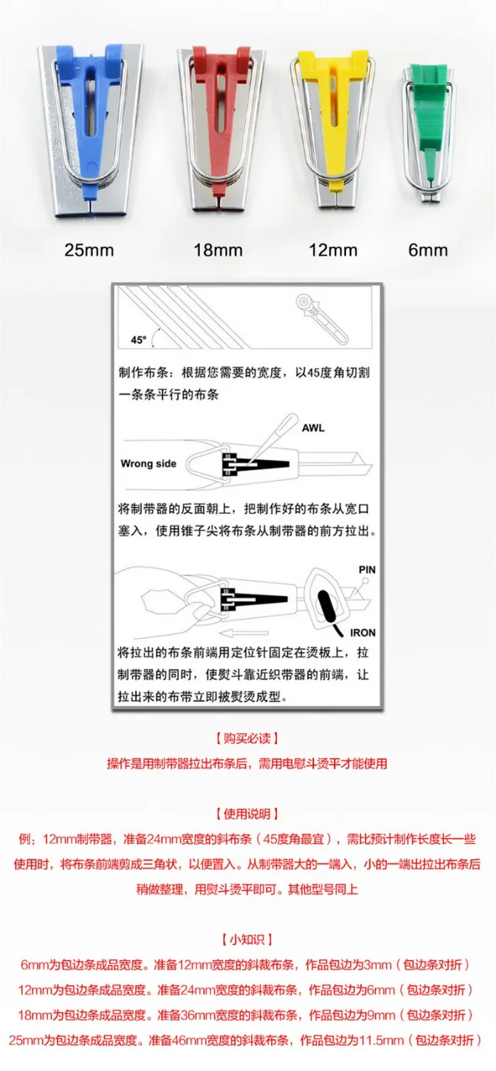 Clothing Accessories Handmade Belt Pack Cloth Trim Strip Device  4sets