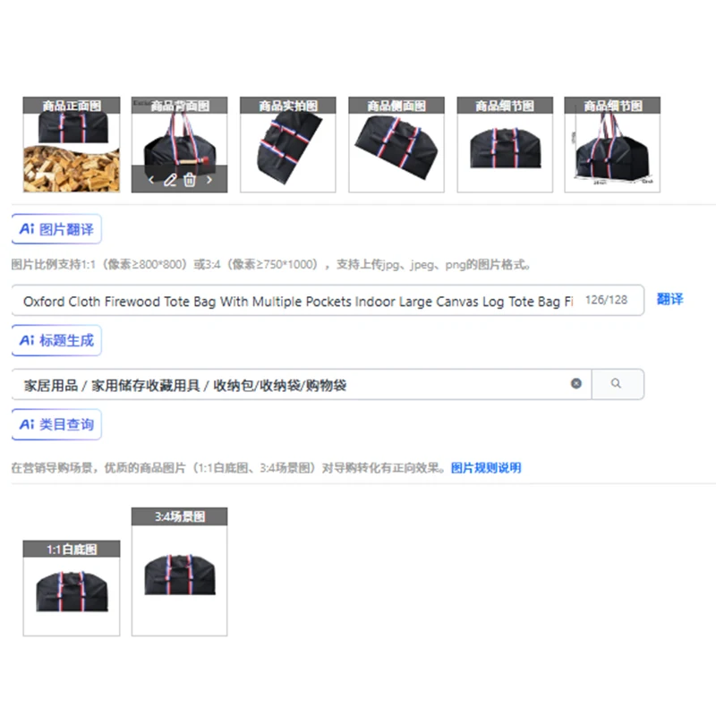 Oxford Cloth Firewo… - image