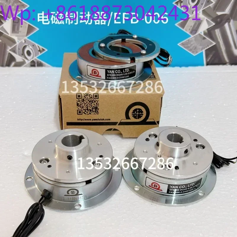 

EFB-006 genuine electromagnetic brake EFB-015-003 strapping machine brake