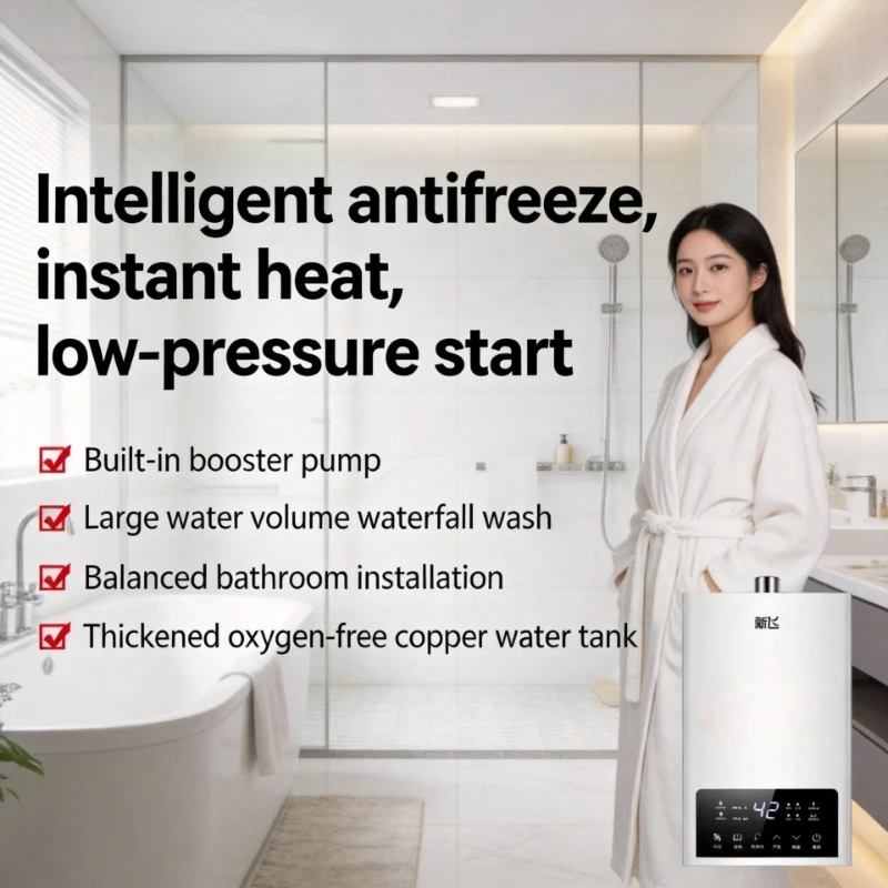 Household Constant Temperature Gas Water Heater 12L 16L Natural Gas LPG Forced Exhaust Boosted Balanced Type