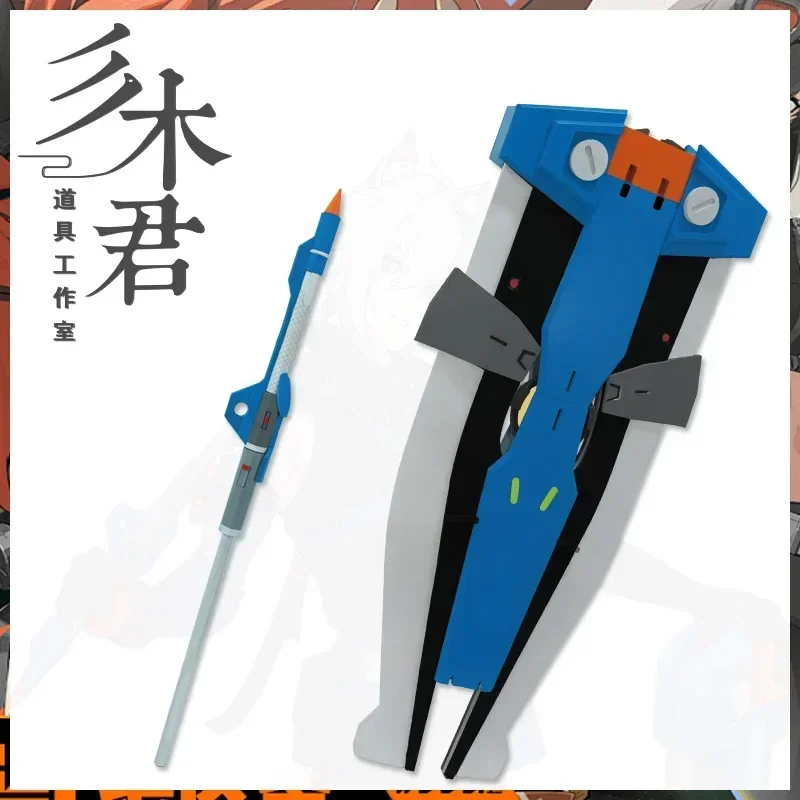 Seth Lowell Zenless Zone Zero Shield Props Cosplay Props  s Halloween Christmas Fancy Party Costumes Accessories