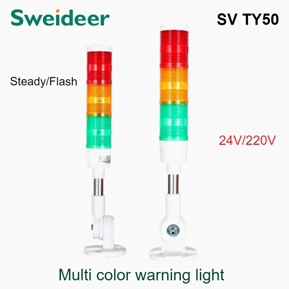 Lampu 180 tumpuk dapat diputar, lampu bel merah oranye, lampu peringatan hijau Industrial untuk lampu mesin, lampu LED stabil berkedip 24V 220V