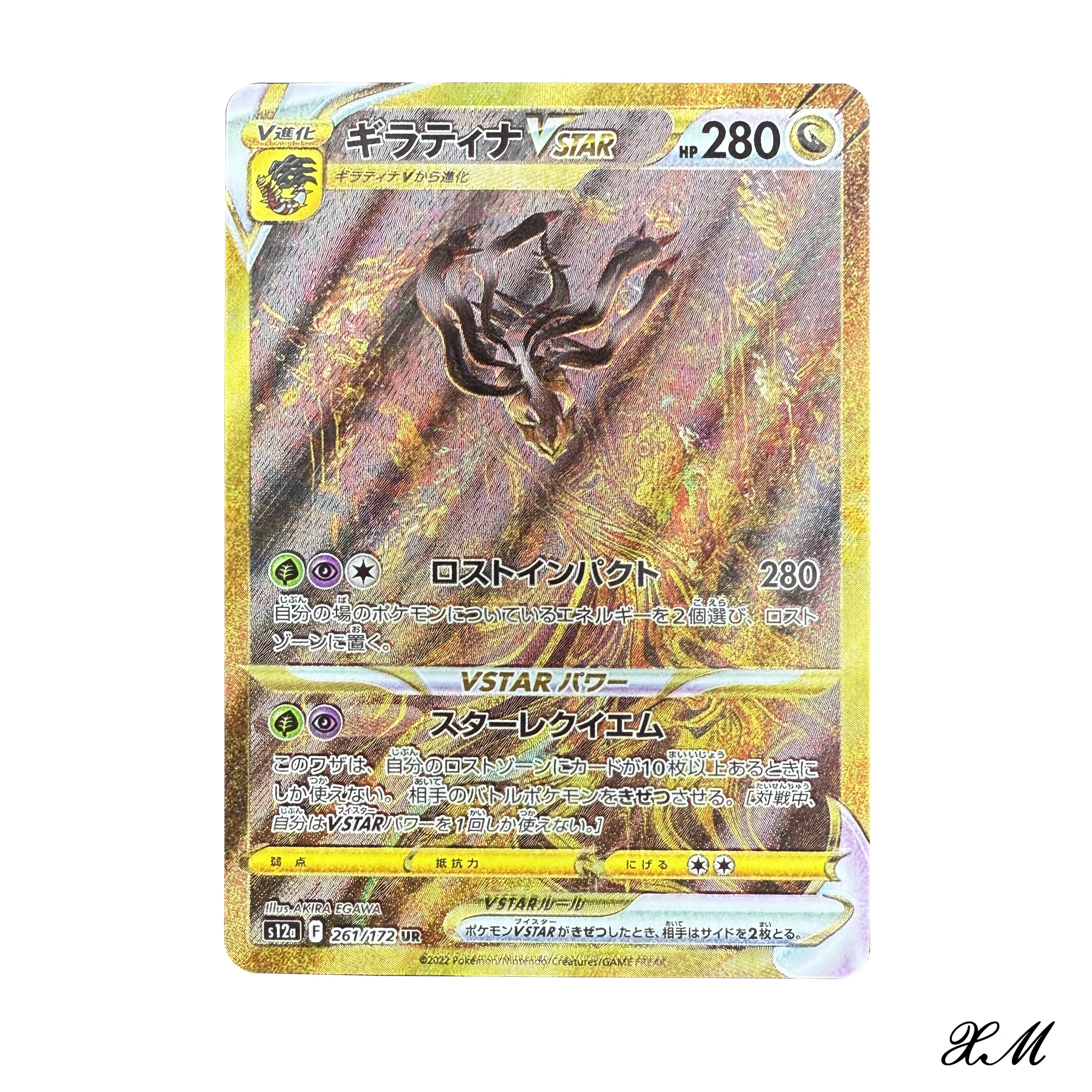 4 ชิ้น/เซ็ต DIY Pokemon Ur มือวาดทองการ์ด Ptcg คอลเลกชันการ์ด Self Made Sinnoh Giratina Dialga Palkia Arceus Ur Gold Card