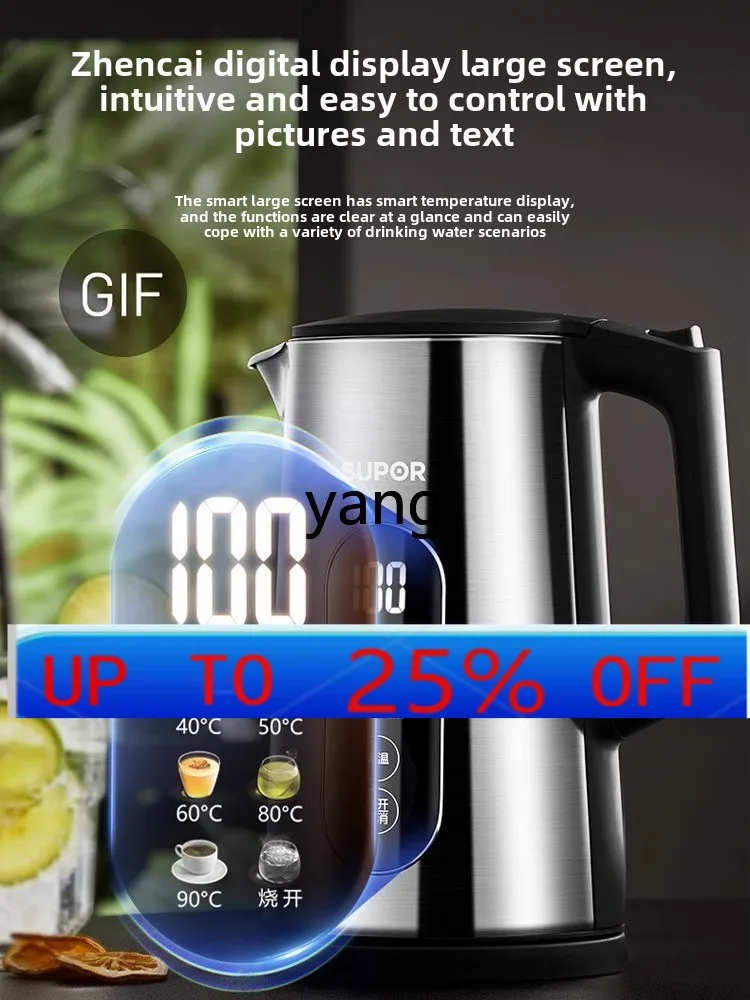 

Lhh household constant temperature kettle insulation integrated automatic intelligent 316 stainless steel kettle