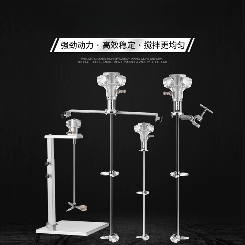 5 Gallon Mixing Equipment Pneumatic Mixer Air Agitator Air Blender Stirrer Aluminum alloy Air Mixing Machine