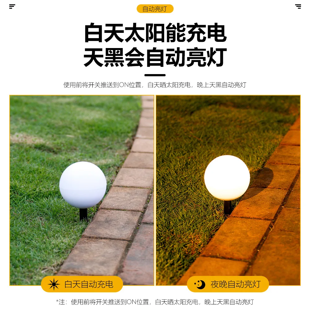 LED الكرة ضوء الشمسية مصباح في الهواء الطلق مصباح حديقة مضيئة الكرة بركة طاولة غرفة النوم حفلة إضاءة الحديقة التحكم عن بعد مقاوم للماء #4
