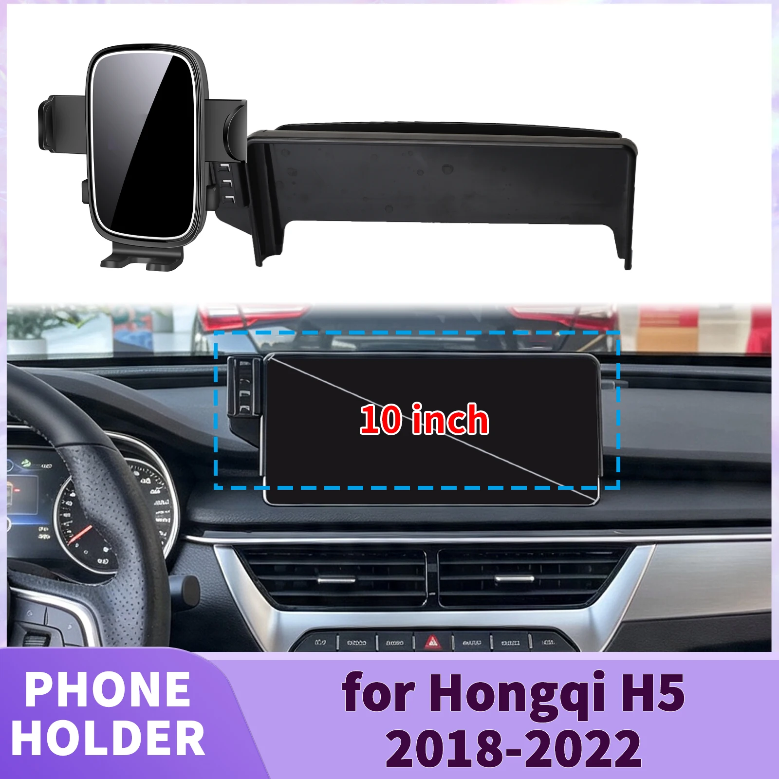 for Hongqi H5 10inch 2018 2019 2020 2021 2022 LHD Screen Base Phone Holder Mount ​​ Secure Clip Car​​ accessoires