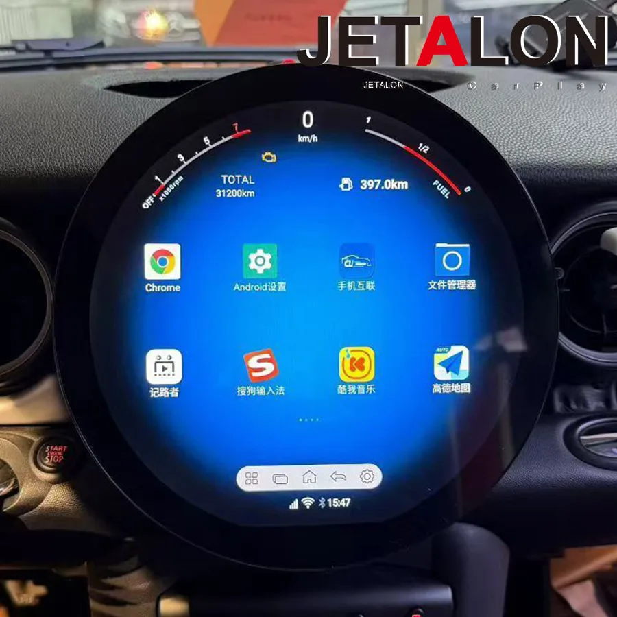 

11.8 Inch Android 15 Car Stereo For BMW MINI R56 R60 2007-2014 4G WIFI Wireless Carplay Android Auto GPS Navigation Head Unit