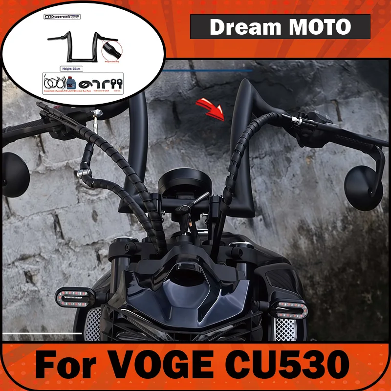 【Premium】For VOGE CU530 modified handlebars, CU530 modified motorcycle high handlebars, steering handles, and lifter accessories