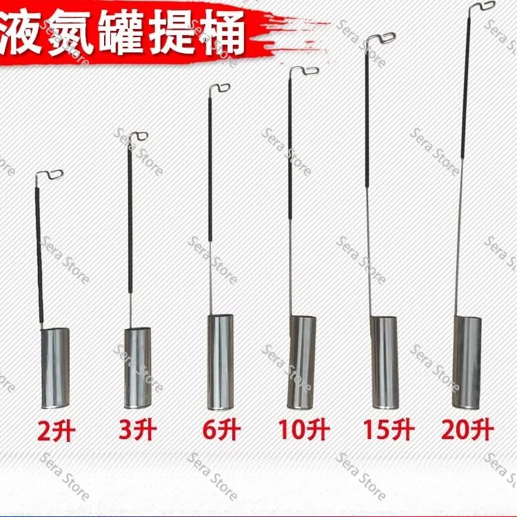 1PC 3/6/10/20L Liquid Nitrogen Container Cryogenic Liquid Nitrogen Container Bucket  Stainless Steel Lifting Spoon Accessories