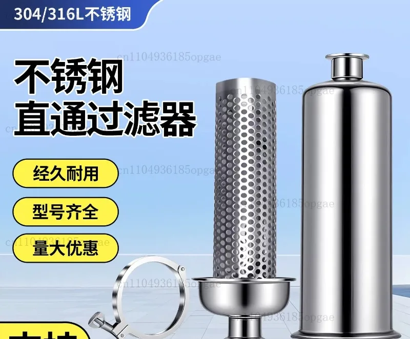 304 stainless steel pipe filter sanitary food grade 316 impurity filter element commercial quick installation industrial use