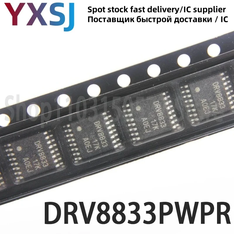 5piece DRV8833PWPR DRV8833PWP DRV8833 SMD HTSSOP16