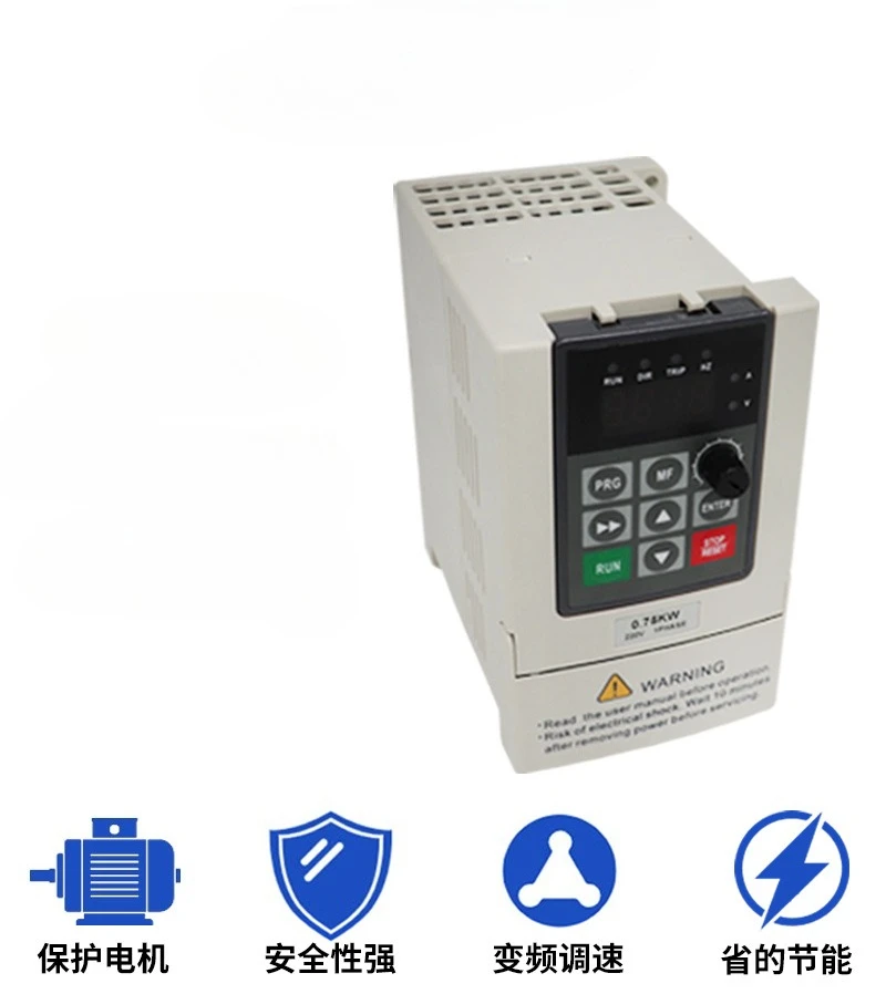 Inverter 0.75kw1.5/2.2/3.7kW 5.5KW220V three-phase 380V gear motor controller