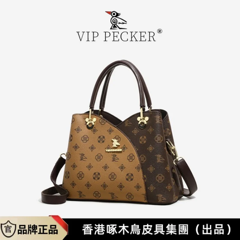 

Luxury Brand Leather Tote Bag For Women - Classic Elegant Designer Handbag With Crossbody Strap, Perfect For Daily Use & Travel