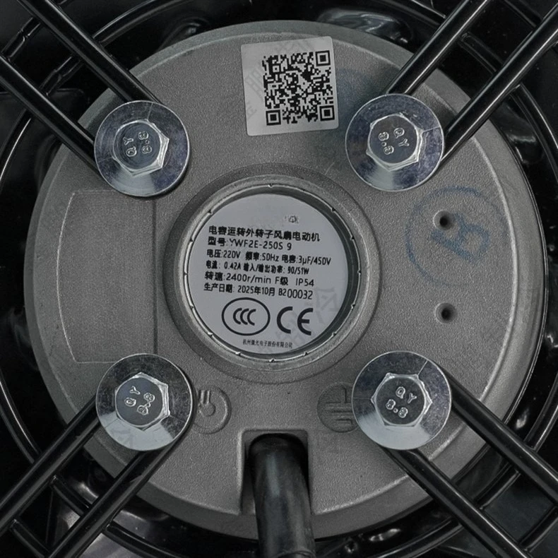 YWF2E-250S External Rotor Fan Micro Light Motor Cold Storage Condenser Heat Dissipation High-speed Fan