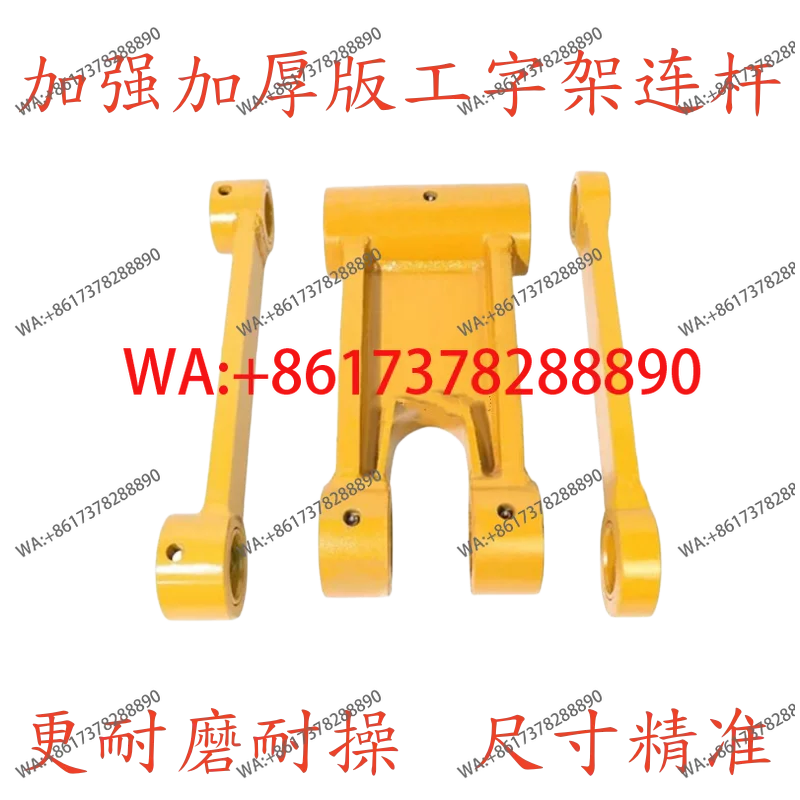 Excavator excavation accessories Liugong 9055 906 9075 908 I-frame Qianqiu frame connecting rod flat pole tie rod thickened
