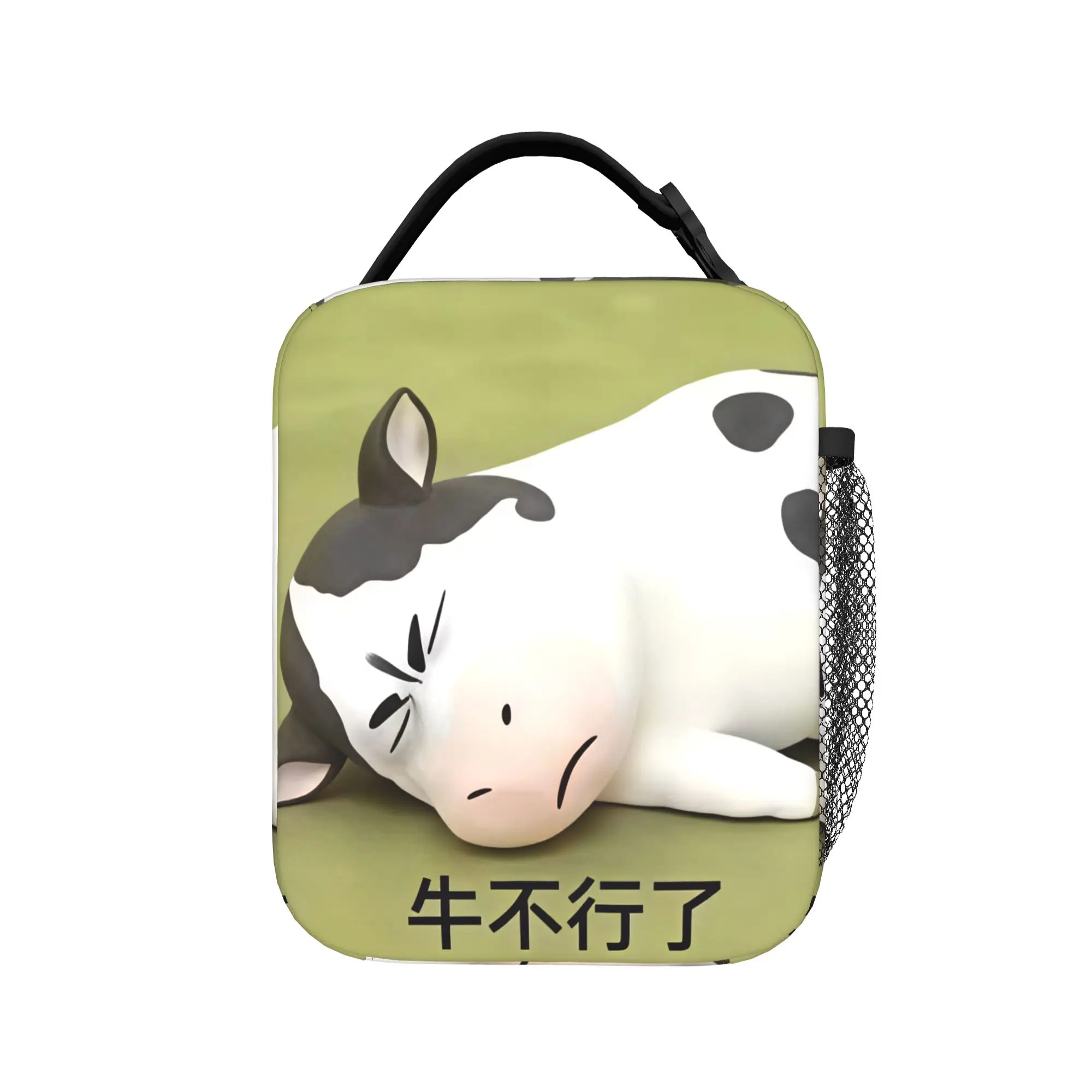 Funny Grassland Cattle Meme  Lunch Bag  Funny Lunch Box Travel Portable Thermal Tote Handbags For Child  Graphic Cooler Bag