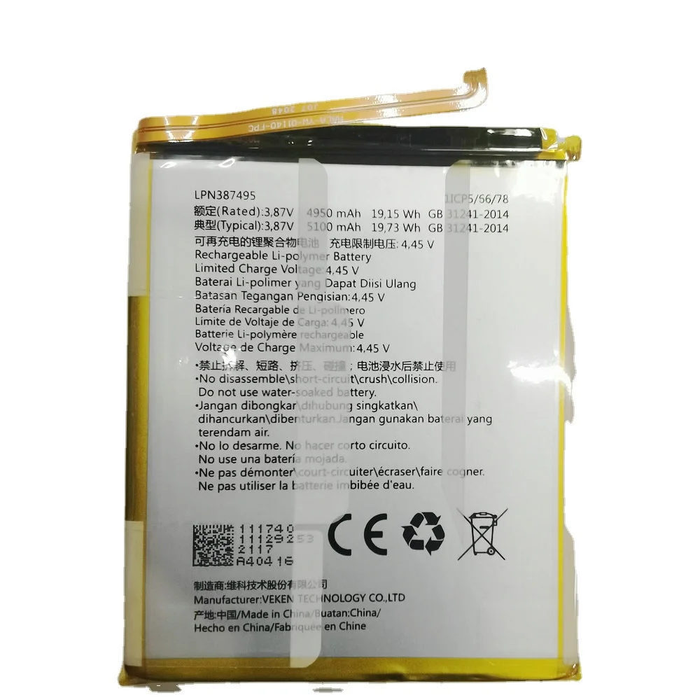 New LPN387495 Replacement Battery for Nokia XR20 5G for Hisense T50 F50+ Mobile Phone