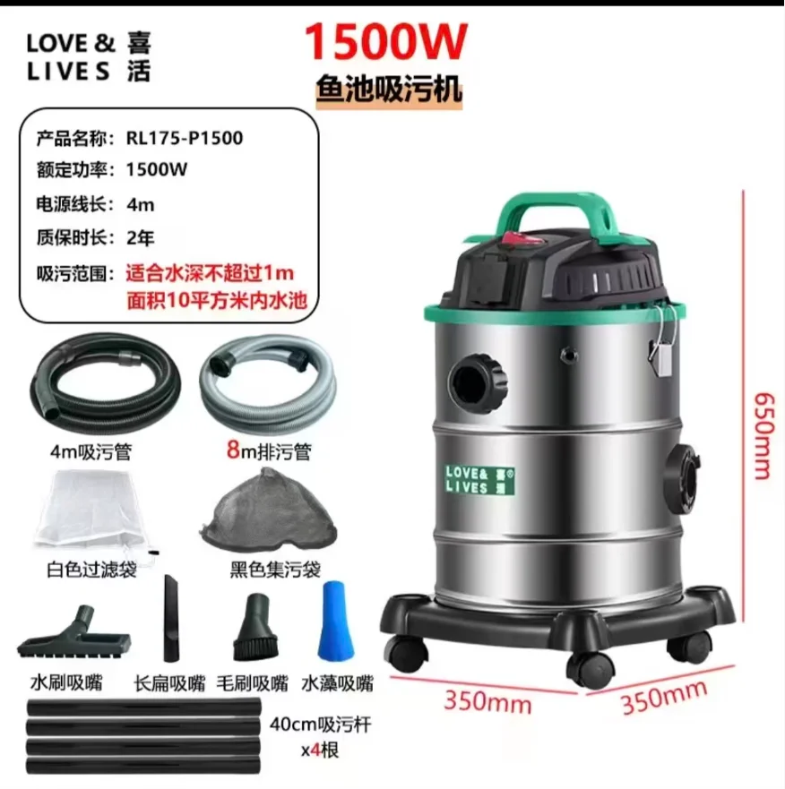 High Suction Underwater Vacuum Cleaner for Fish Pond & Swimming Pool, Silt & Fish Waste Suction Machine for Pool Bottom Cleaning