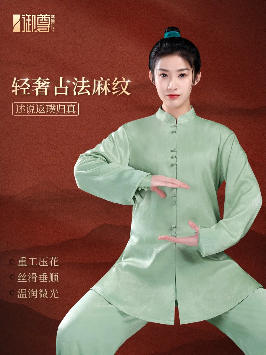 

Костюм Wudang Tai Ji, женская одежда для тренировок, мужская одежда для выступлений, соревнования, восемь секций, парча, элитный