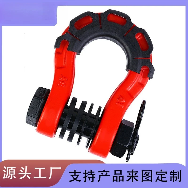 Multi-color Optional, Single 8t Special-shaped Shackle 3/4U Hook, Forged Off-road Vehicle Trailer Shackle, High Strength