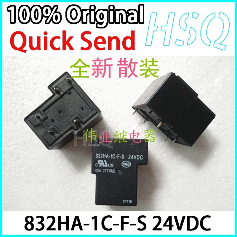 

1PCS Brand New Original 832HA-1C-F-S 24VDC 5-pin 40A Relay