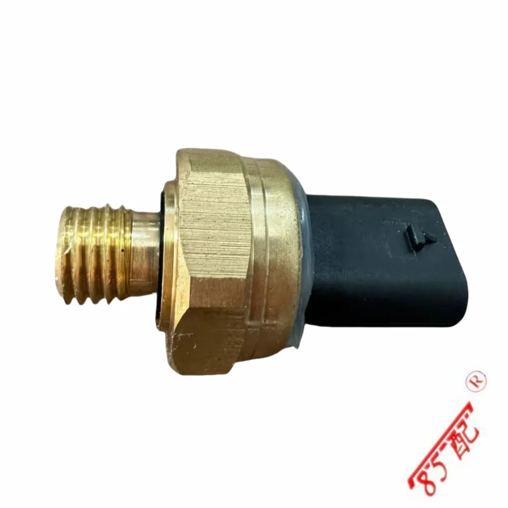 Engine Oil Pressure…