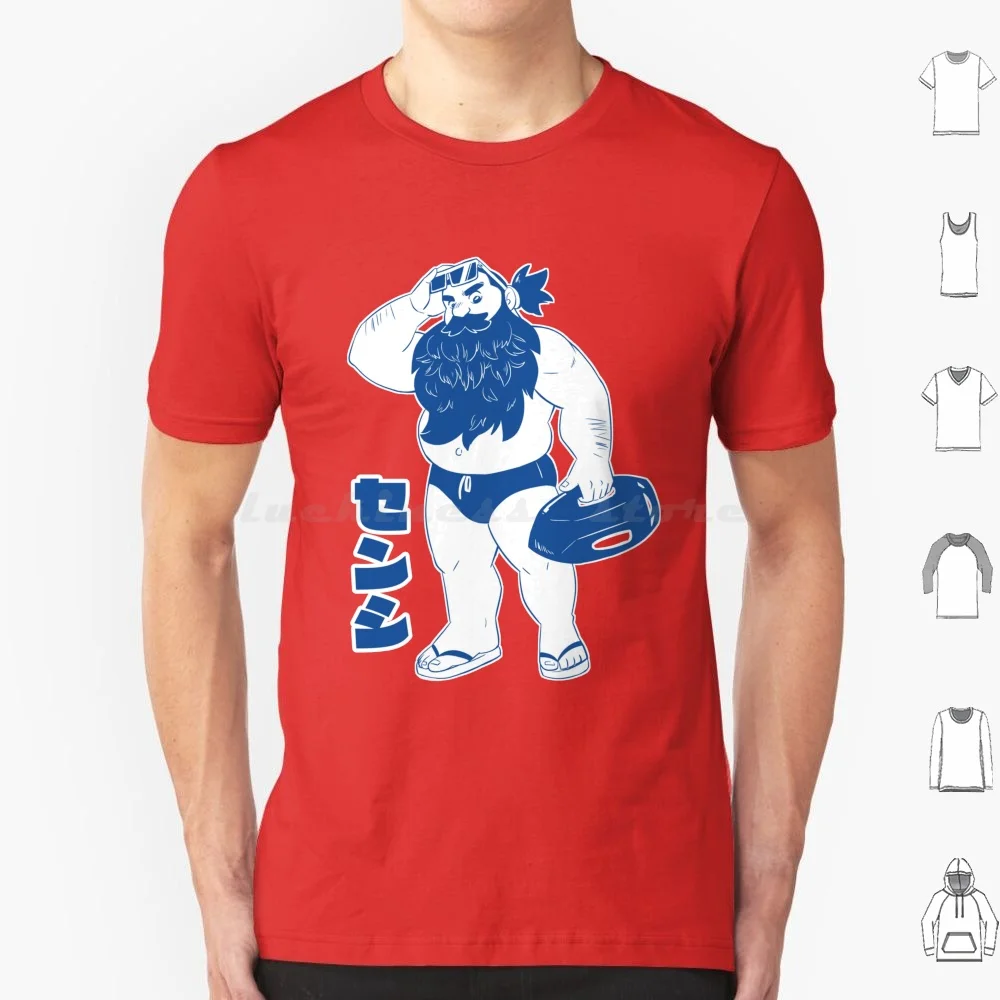 تي شيرت سينشي ميشي مقاس كبير 100% قطن أنيمي ميشي سينشي قزم أبي بابا اللحية ستوكي لطيف مفتول العضلات مثير مشعر الأب آر بي جي مانغا